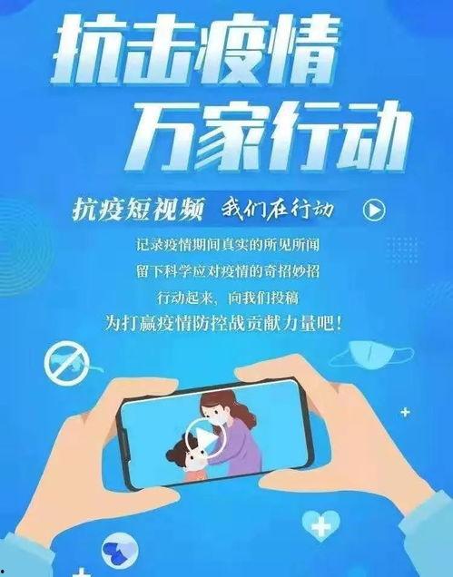 秦皇岛电视台爆料视频,视频内容深度解析  第2张