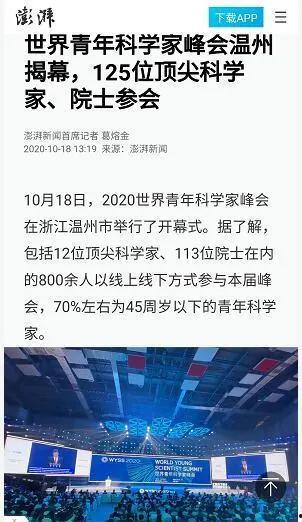 澎湃新闻爆料唐山疫情,突发公共卫生事件引发社会关注  第1张
