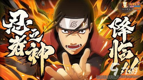 火影忍者功夫爆料视频完整版,完整版爆料视频深度解析  第3张